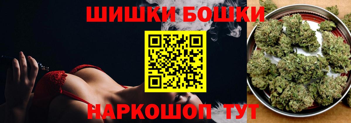 МАРИХУАНА THC 21% Кубинка